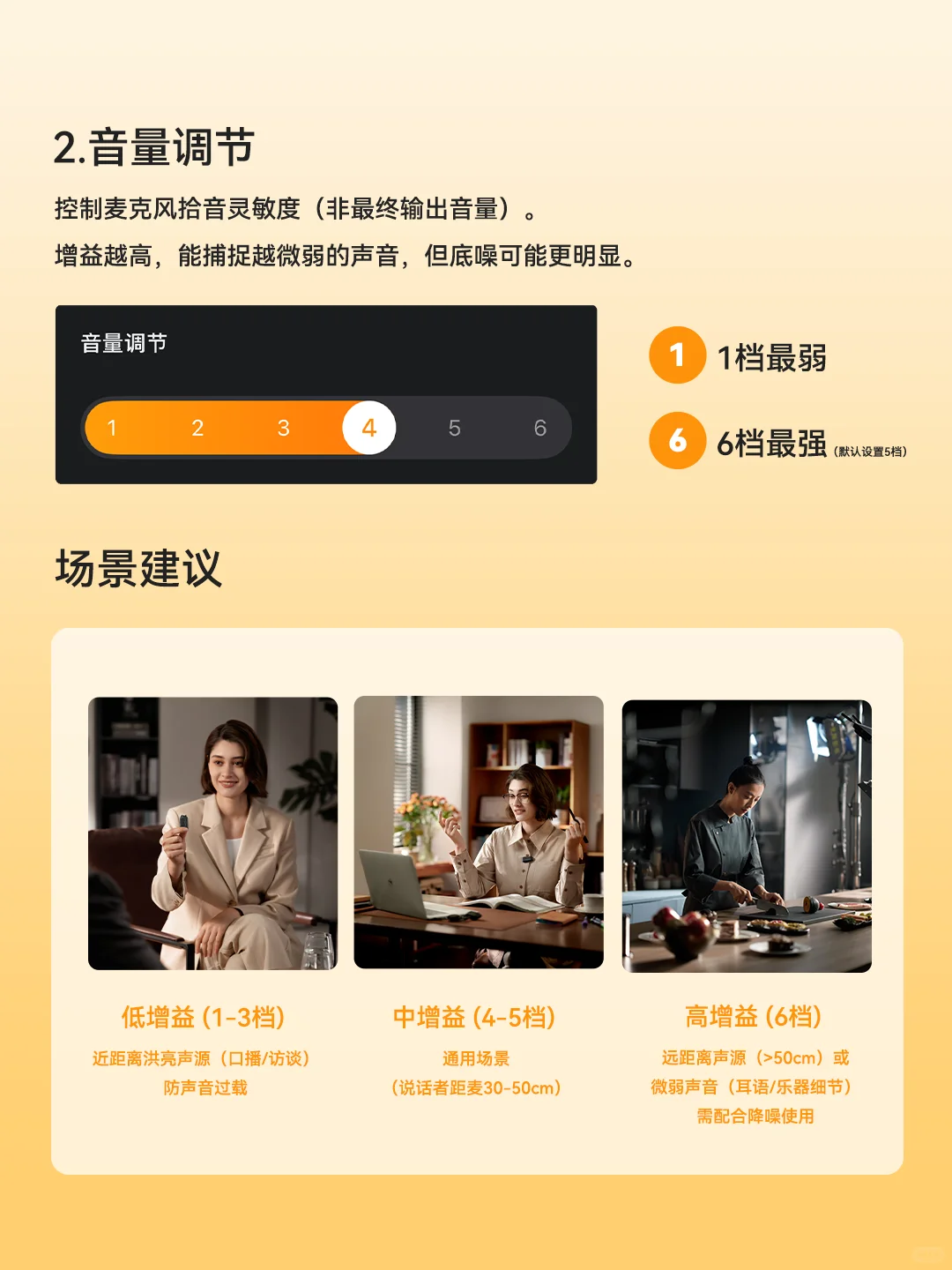 🥳 猛玛用户请听好❗收音开挂APP来啦