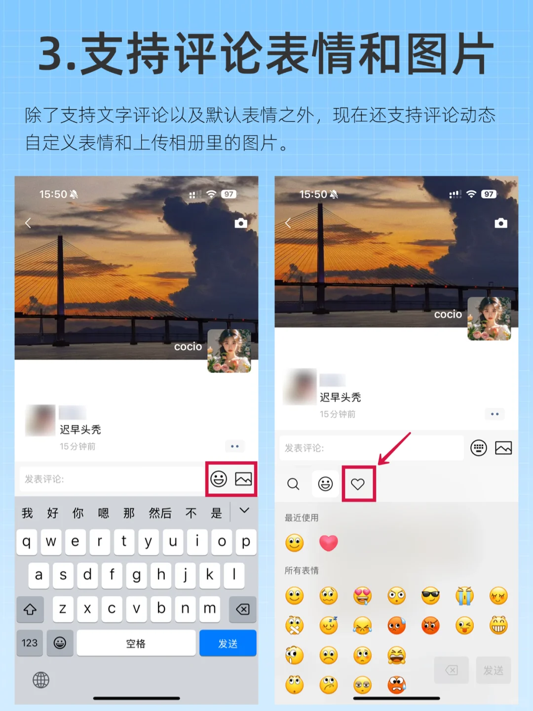 iOS微信新版本❕6大新功能你知道吗？