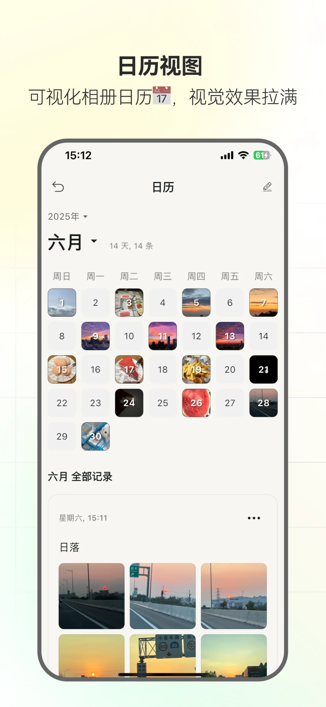 一个没人打扰的“树洞”App，真的好治愈