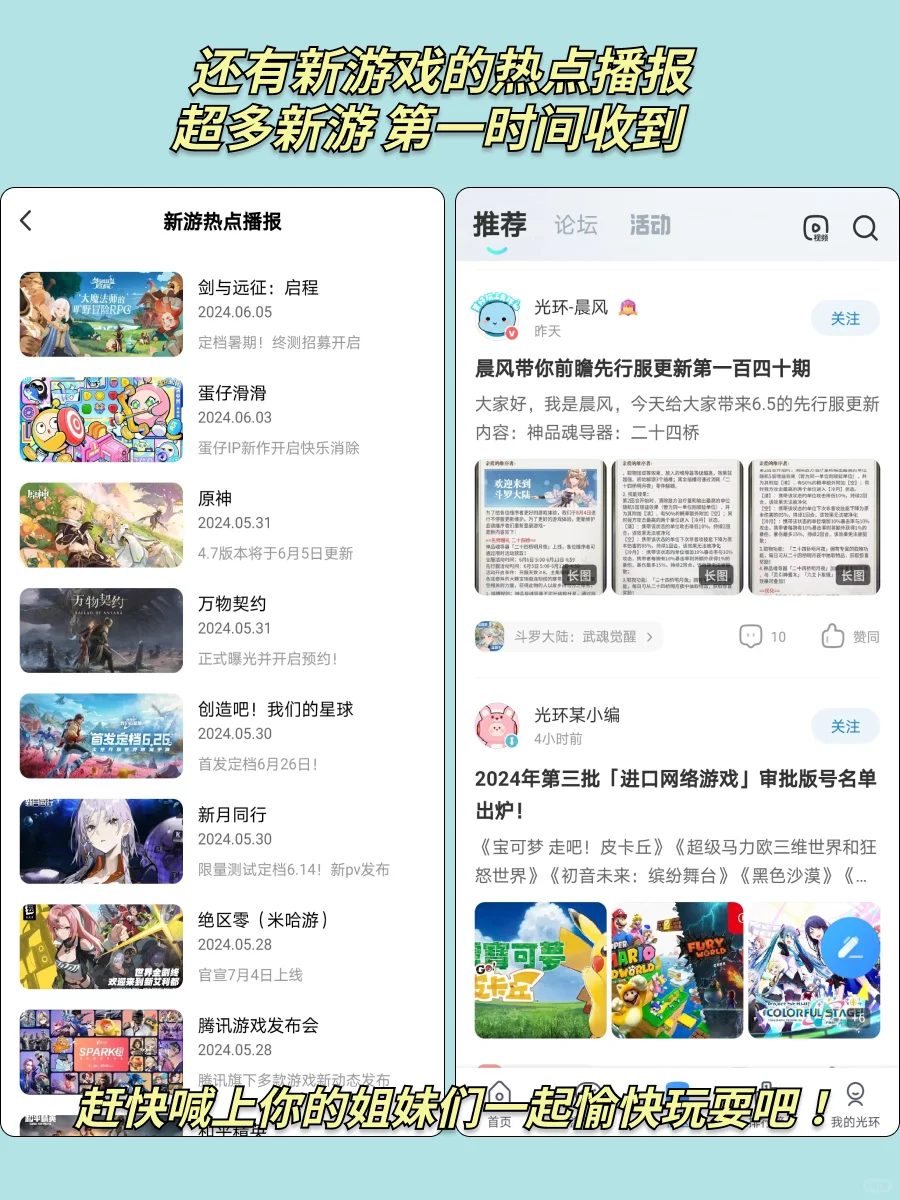 我哭了😭竟然能一键把手机变成游戏机❗