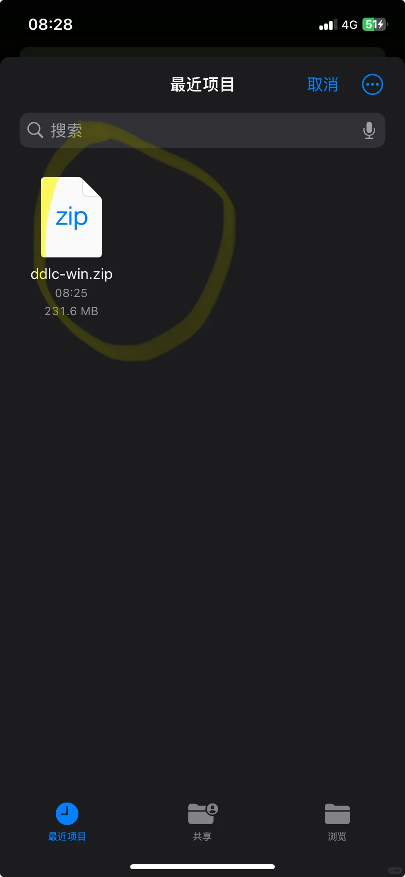 一篇带你在ios上舒服玩gal！