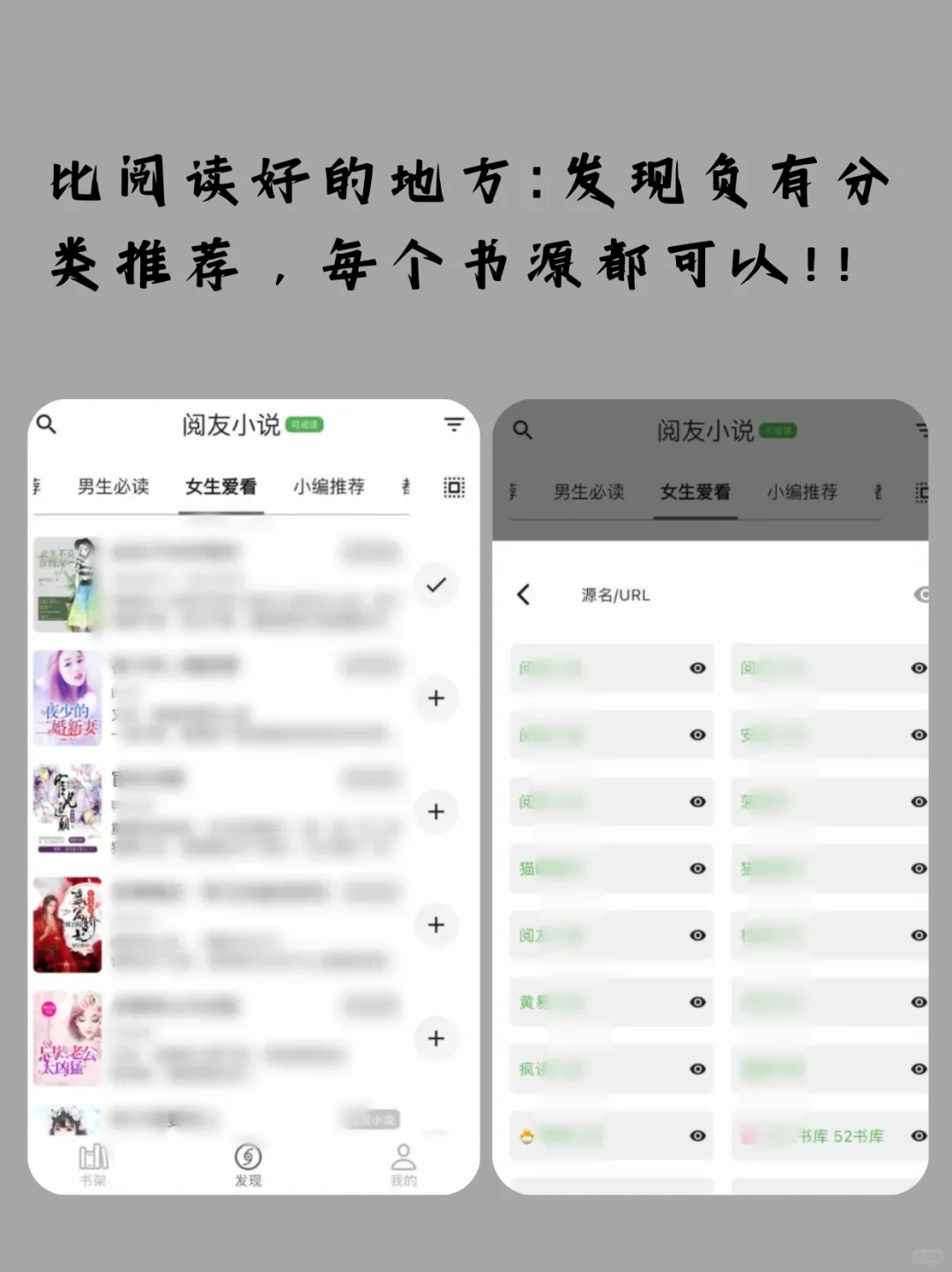 什么？苹果端完全无广的阅读神器🍀