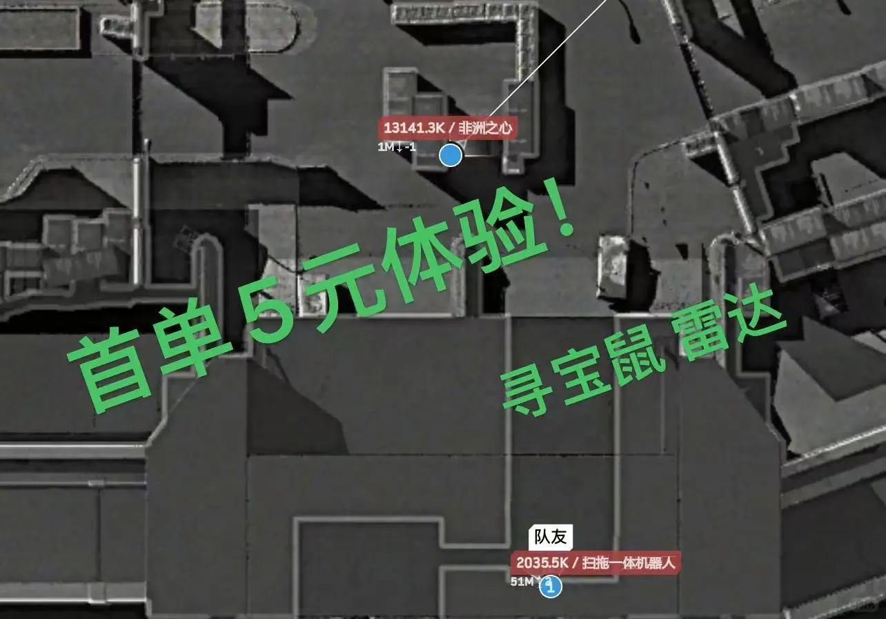 三角洲美女客服在线等单中🥳