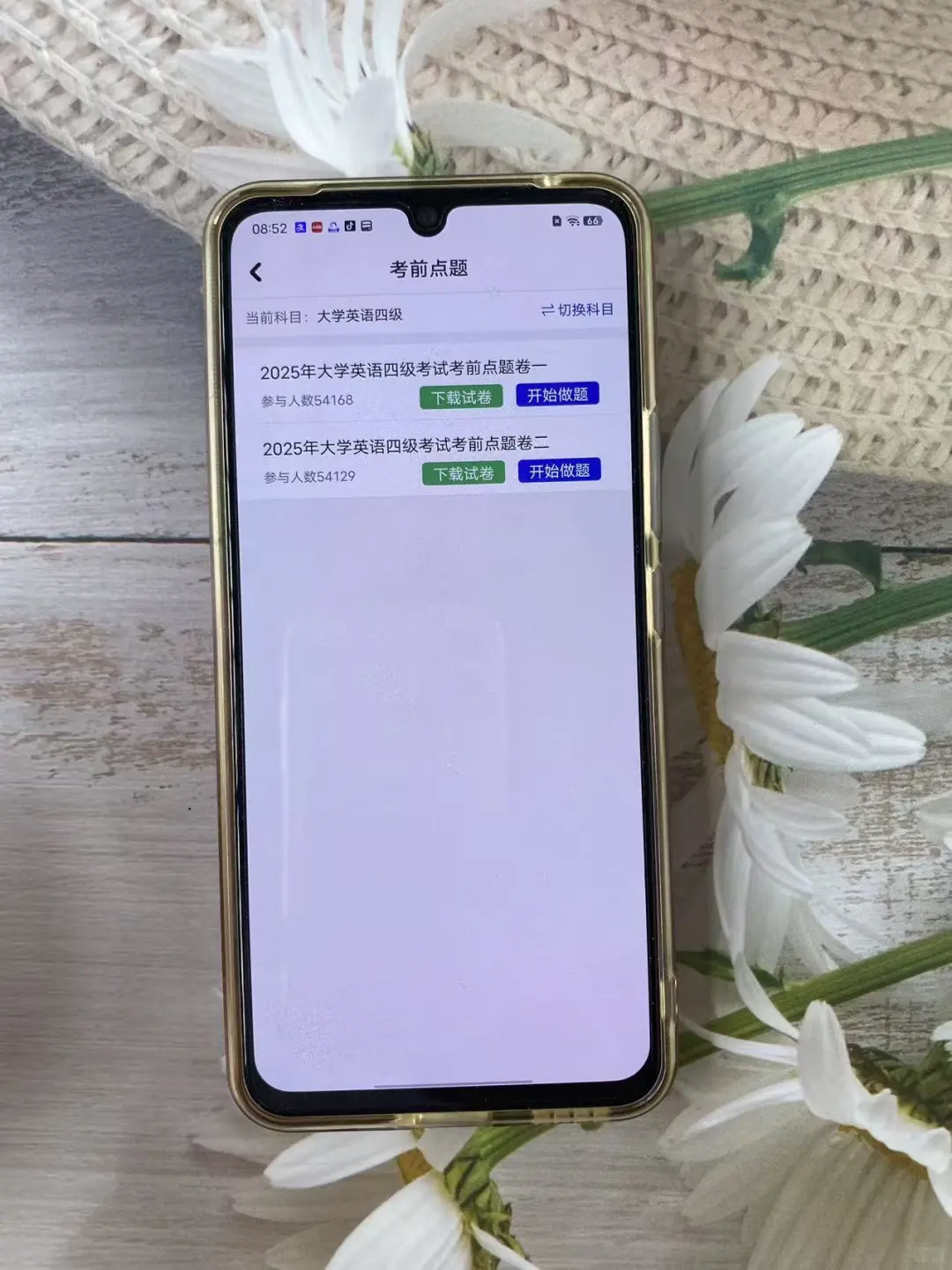 信我吧，四六级题库死磕这个APP考试=抄答案