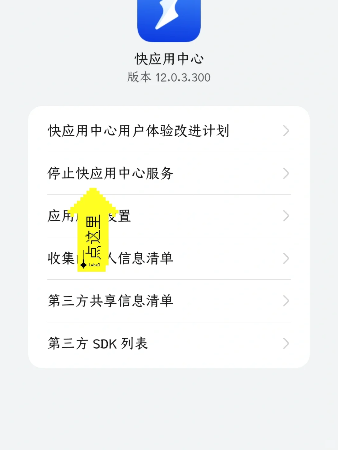 华为手机系统最大的槽点