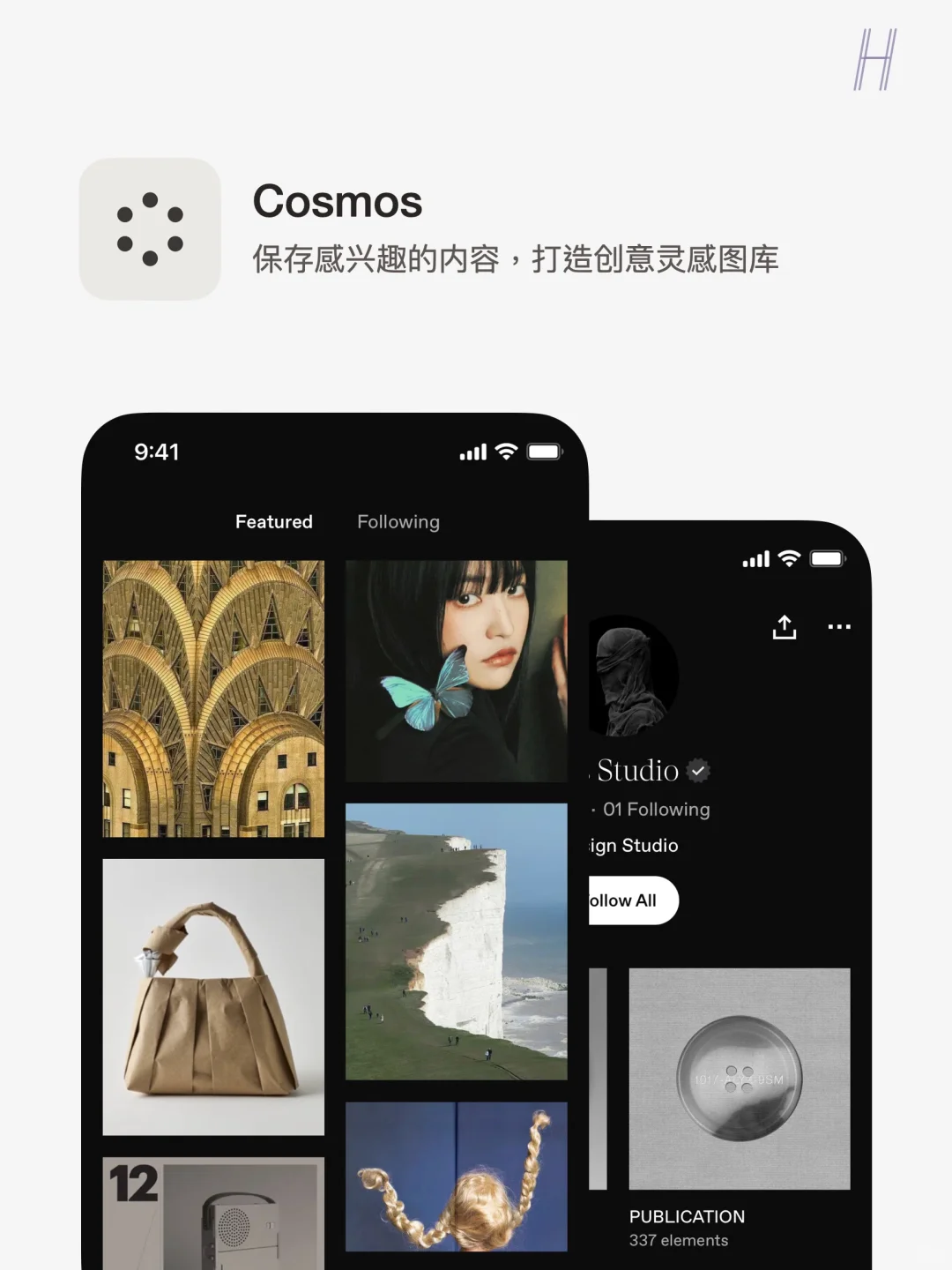 全是宝藏！小众但惊艳的年度 App 大盘点 🪐