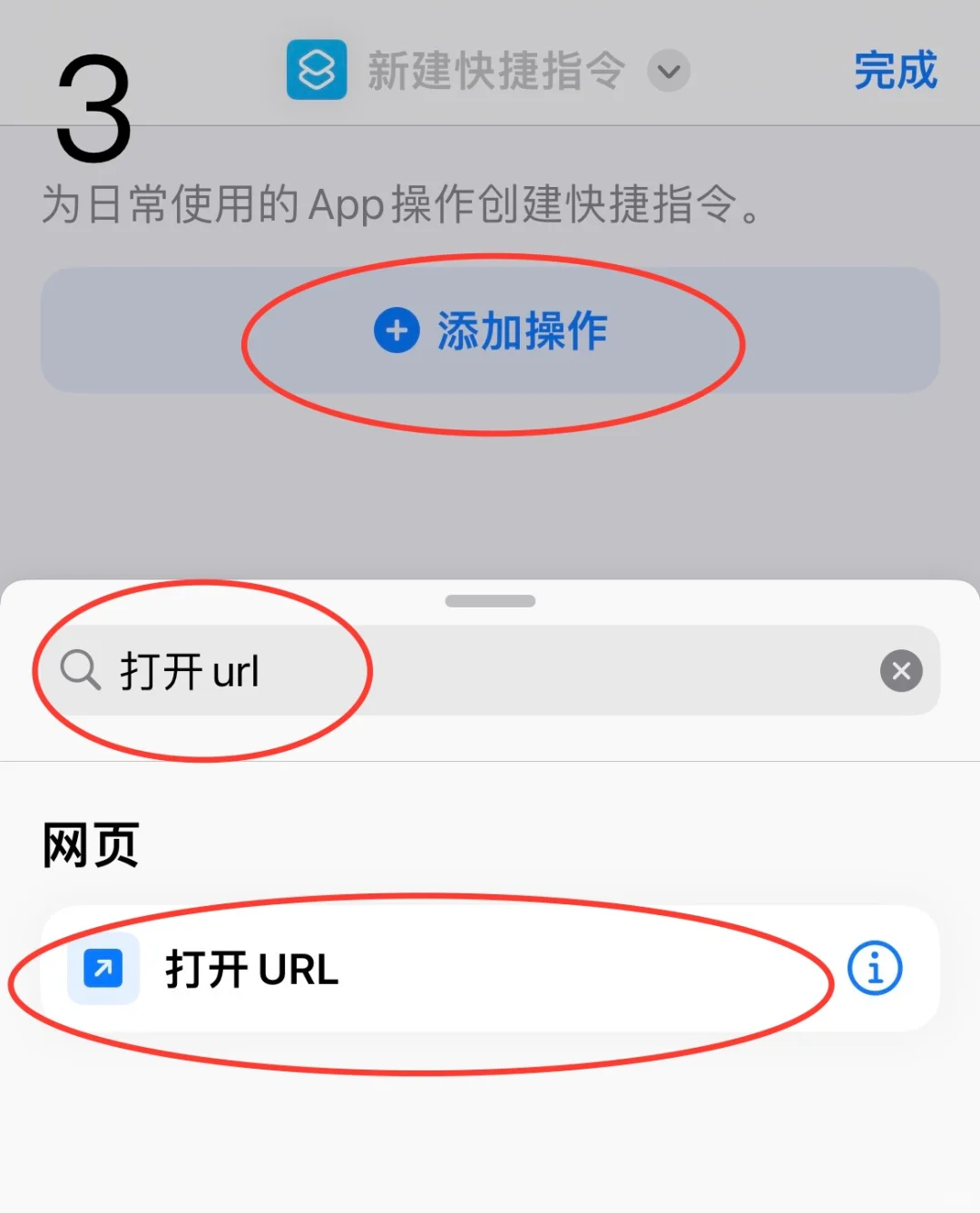 ios墨迹天气app改旧版图标并跳过开屏广告