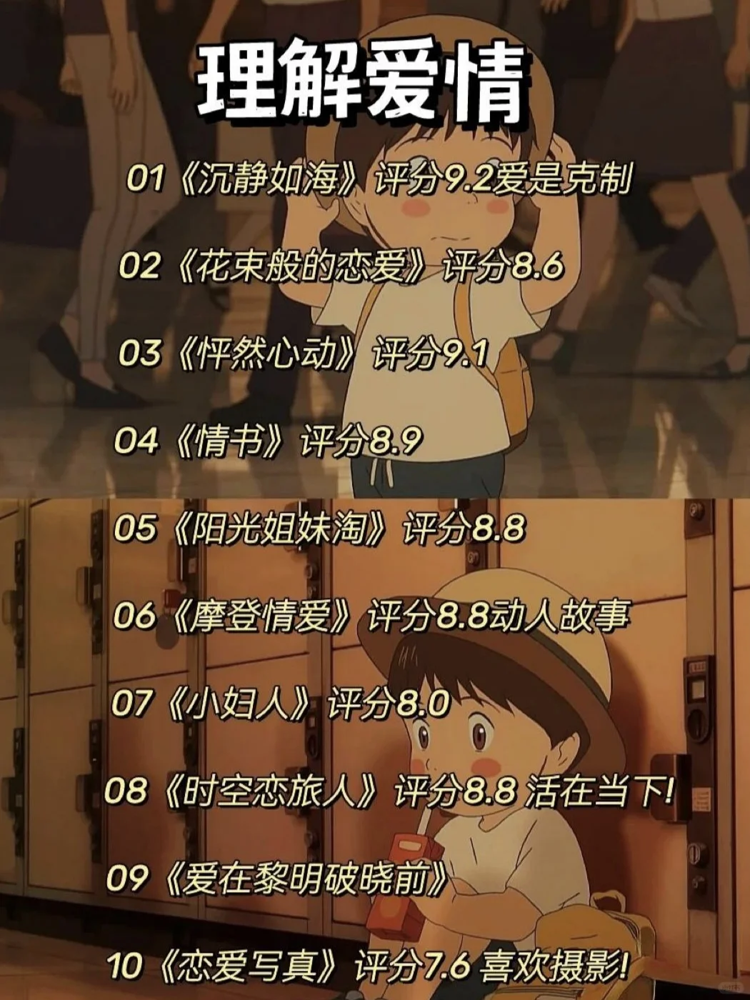 一个人的时候，就看这 60 部好电影🔥