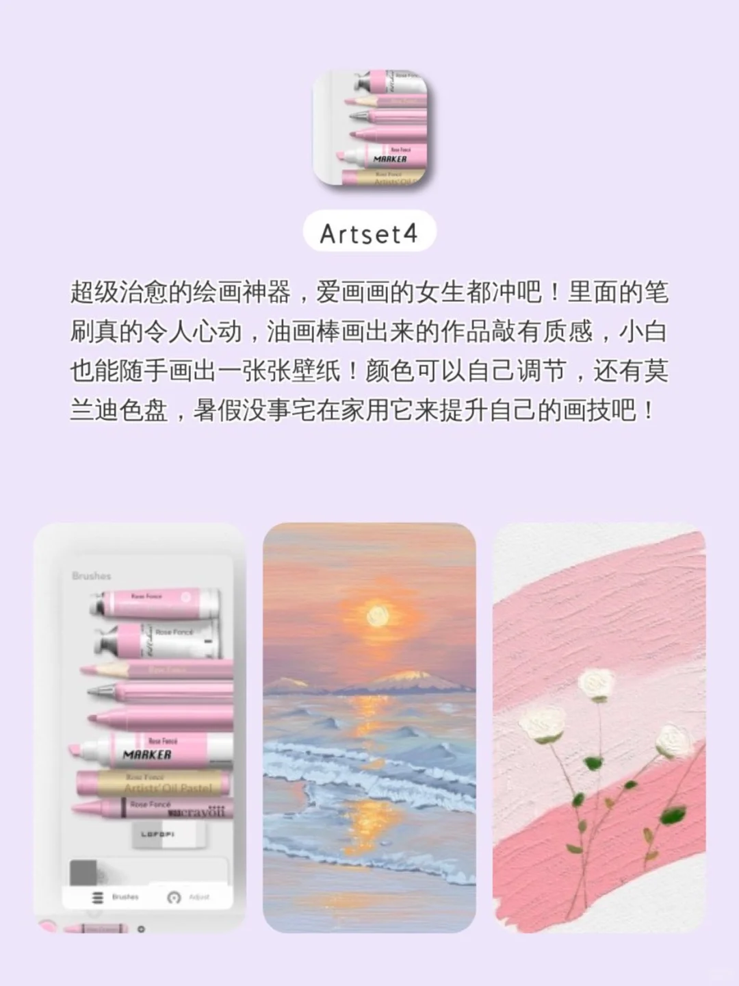 女生手机必备软件！1%电量也要下