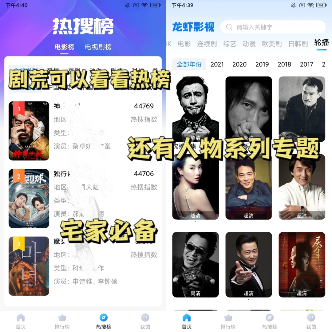 安卓追剧天花板❗️美剧韩剧和老剧都能找到