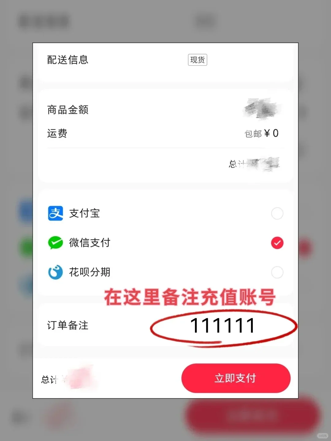 小破站还能这么便宜❓支持电视端哦