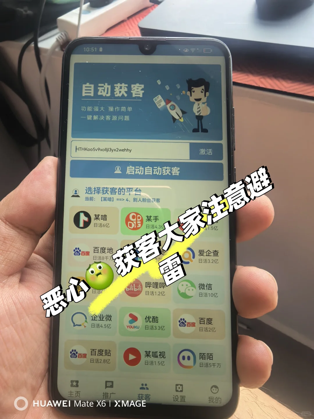 这种玩法太恶心！