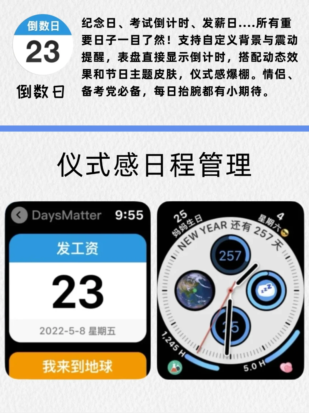 Apple Watch 必装宝藏 APP！谁用谁惊艳🔥