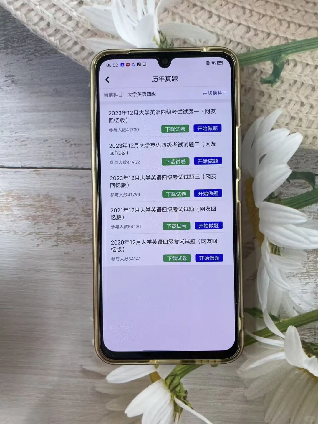 信我吧，四六级题库死磕这个APP考试=抄答案