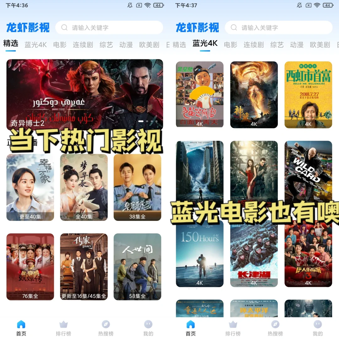 安卓追剧天花板❗️美剧韩剧和老剧都能找到