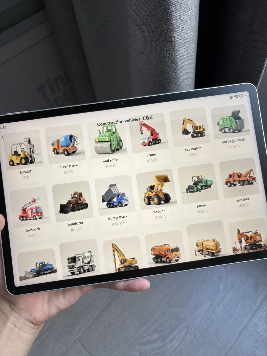 老公问我怎么才发现这个啊😅😅。。。。