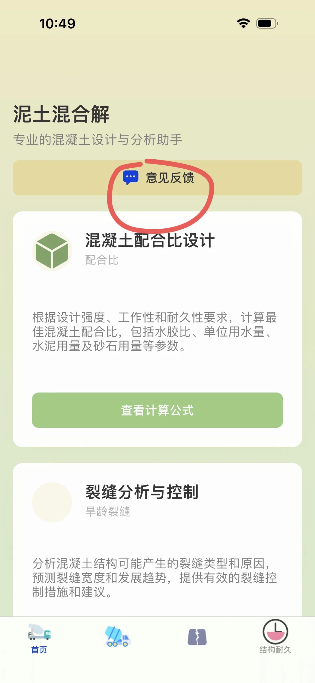 ios.追剧