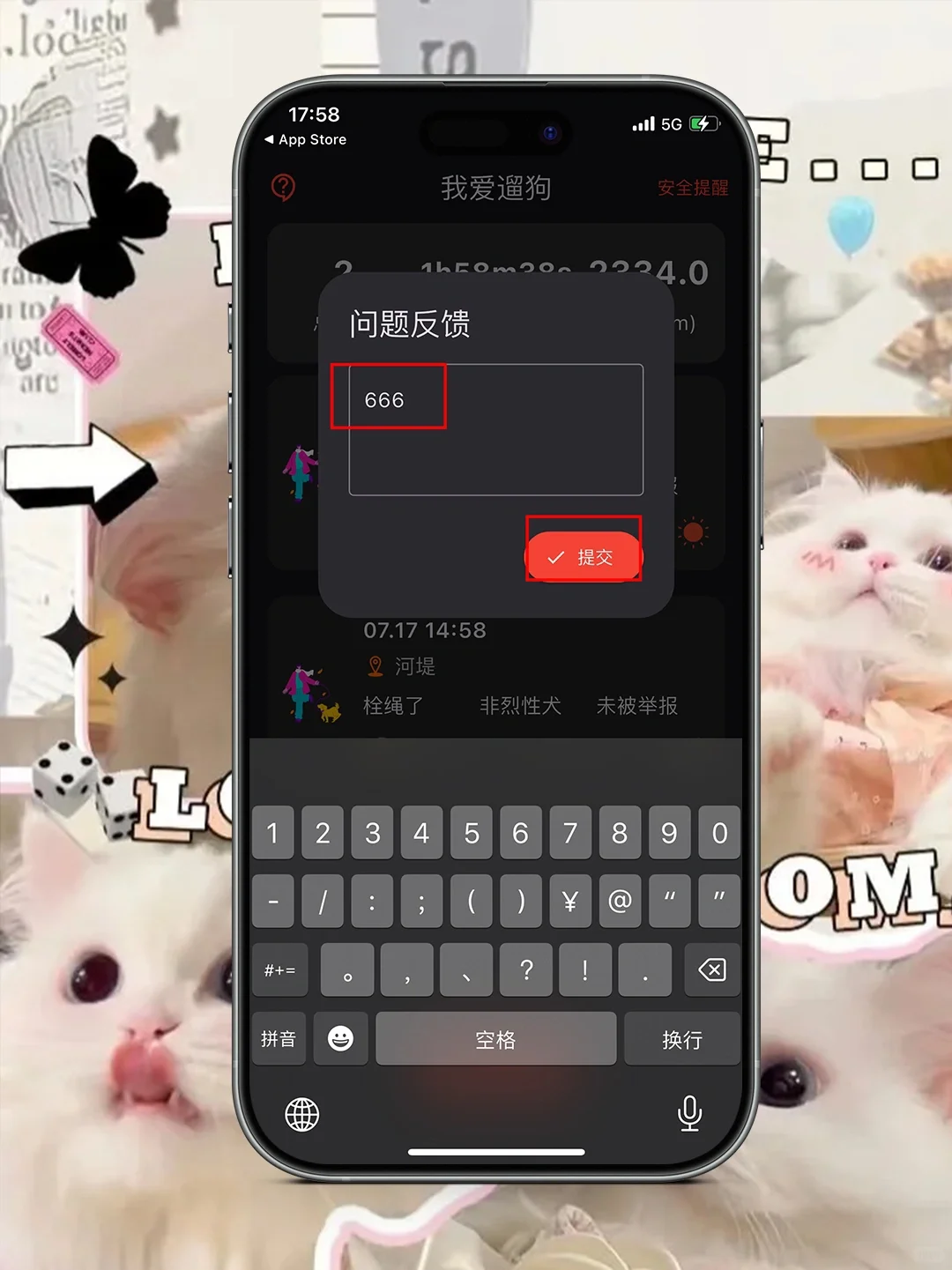 天呐❗谁还不知道这款苹果追剧神器