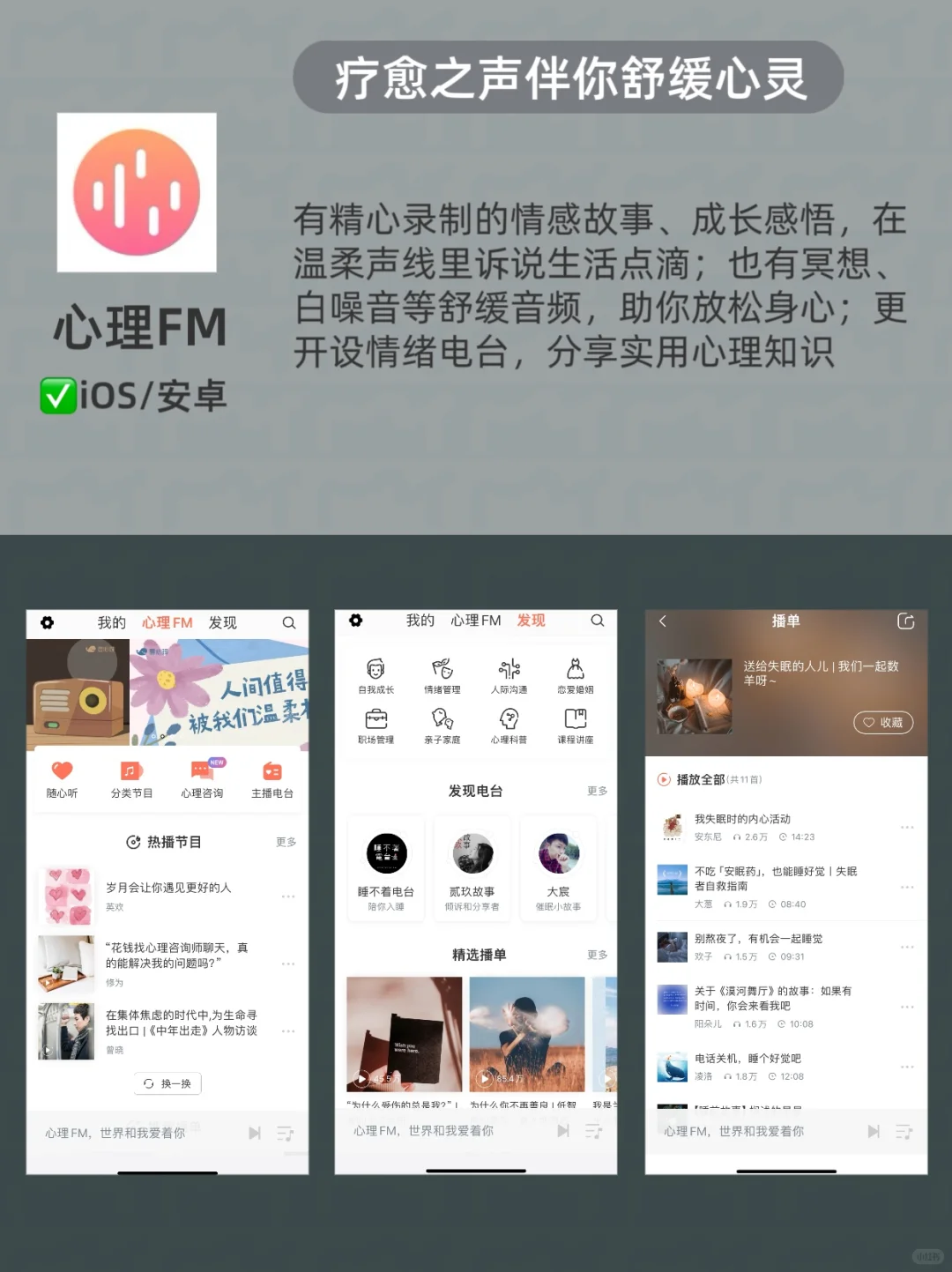 打死都不删！6个好用到哭的解压app！