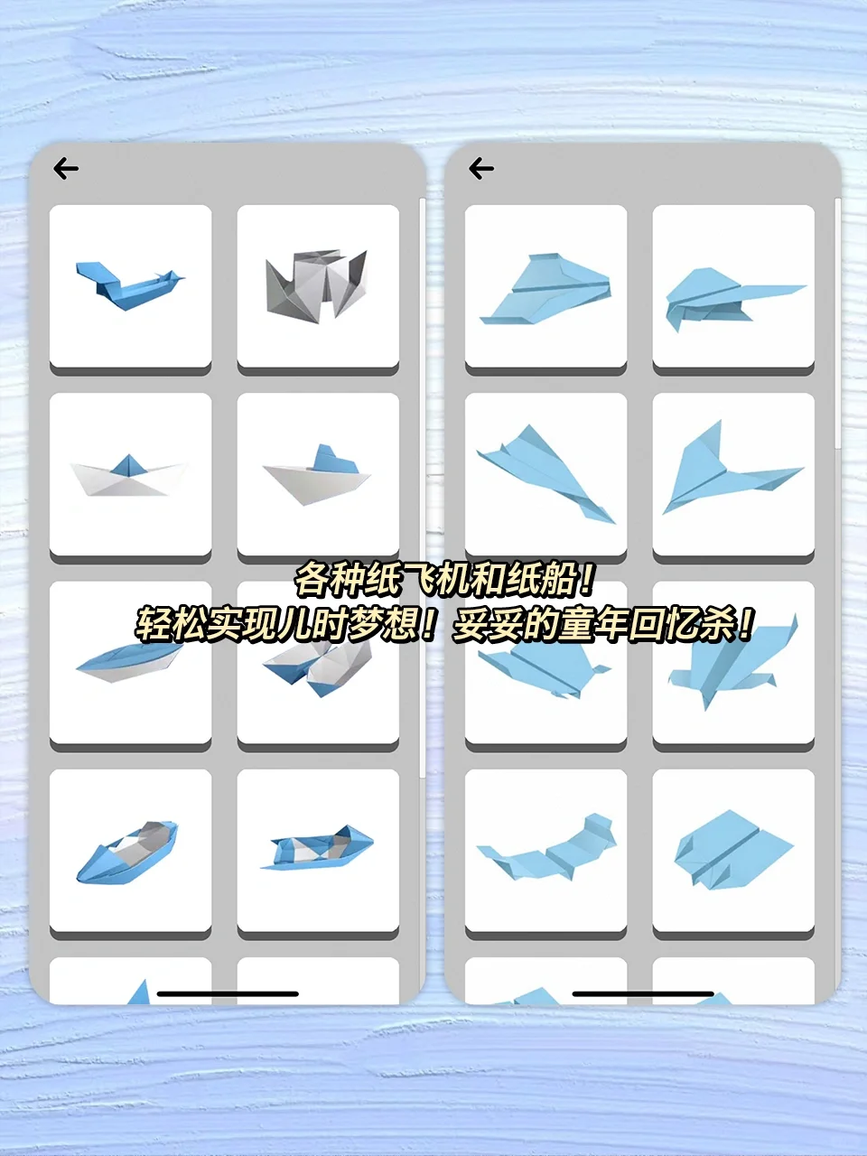 有了这个神仙App，我能折出一整个动物园