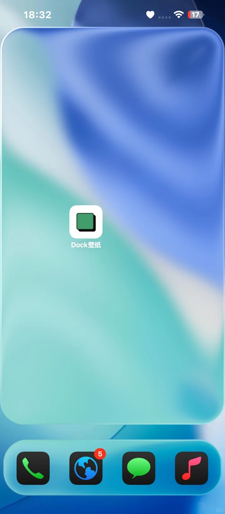 安卓也是用上液态玻璃了