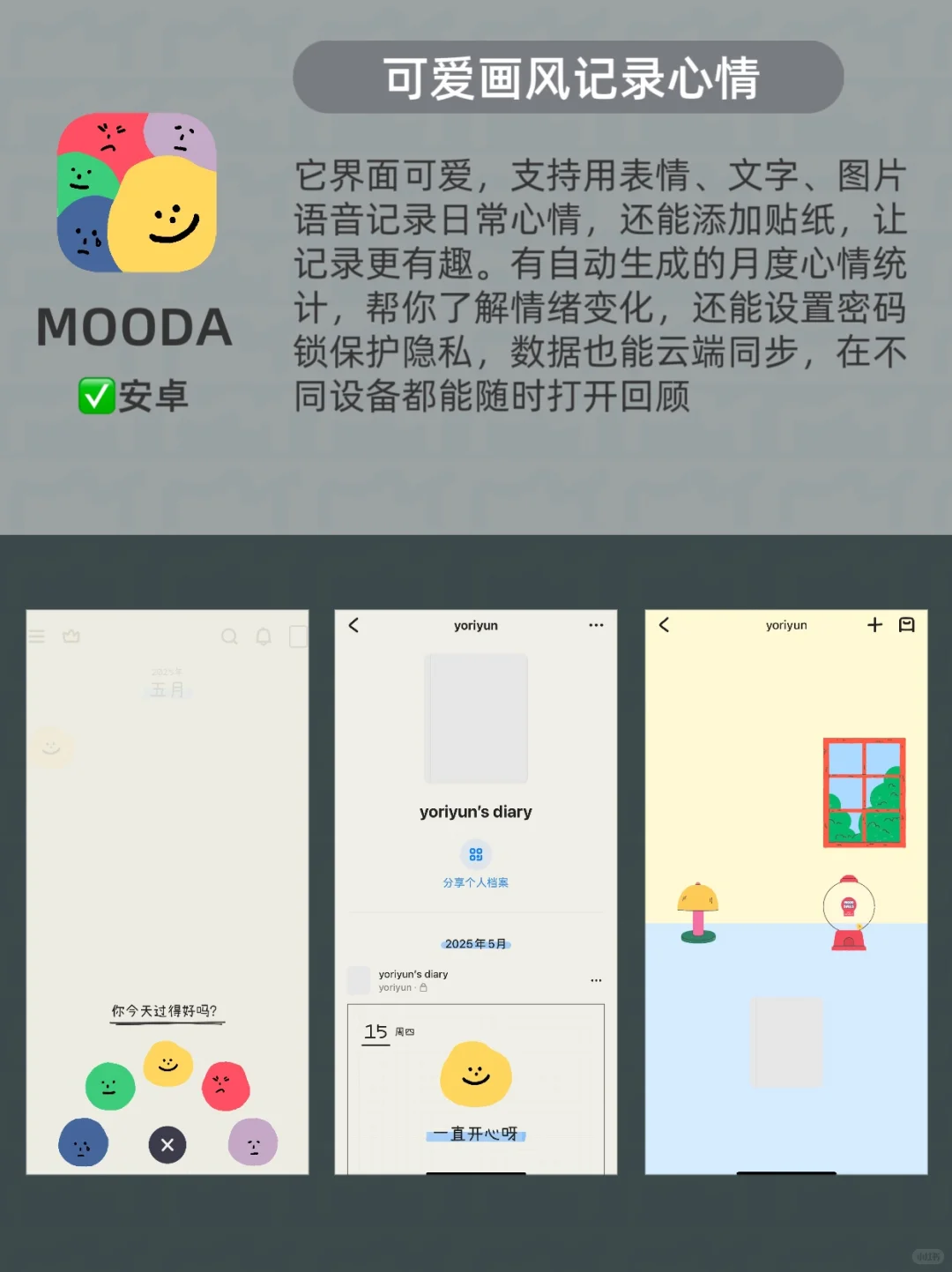 打死都不删！6个好用到哭的解压app！
