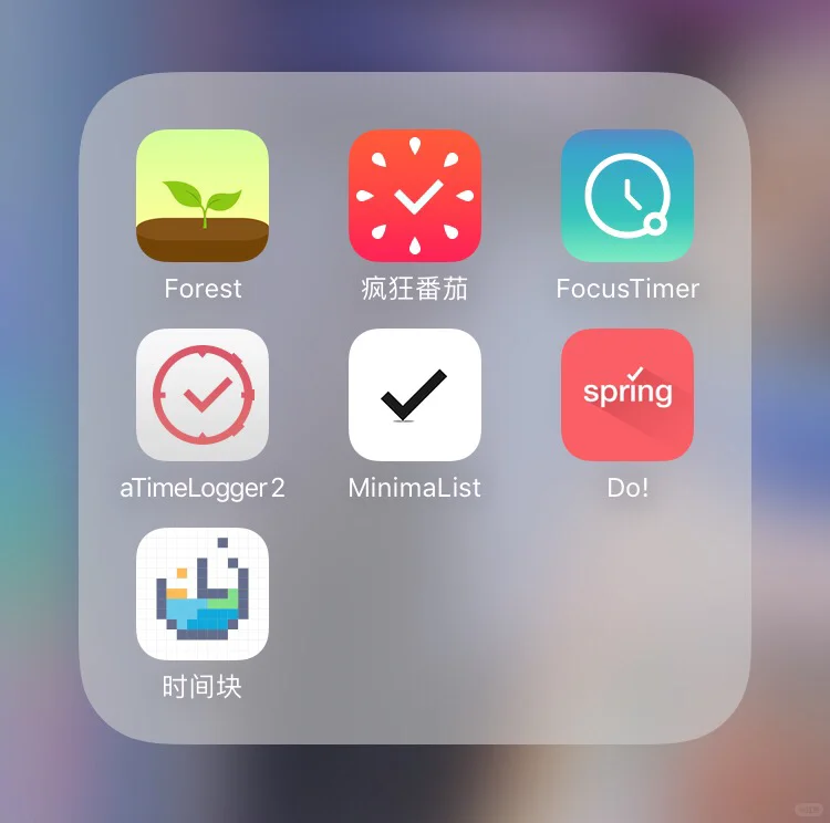 🙇🏻‍♀️那些很好用的学习app🙇🏻（内容超充实）