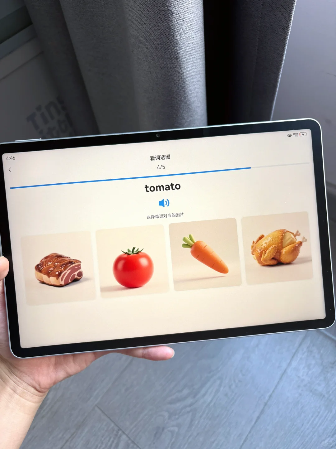 老公问我怎么才发现这个啊😅😅。。。。