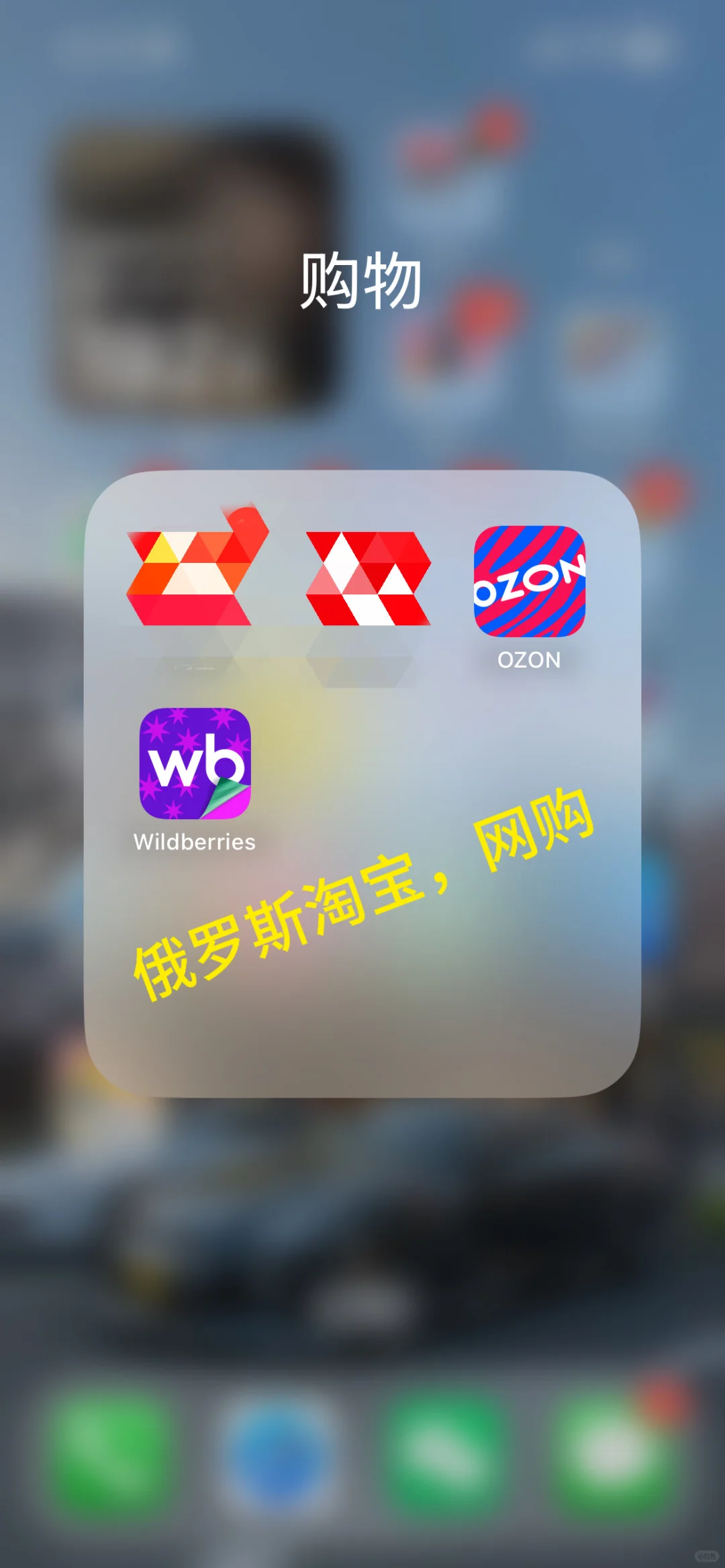 俄罗斯🇷🇺留学必备app