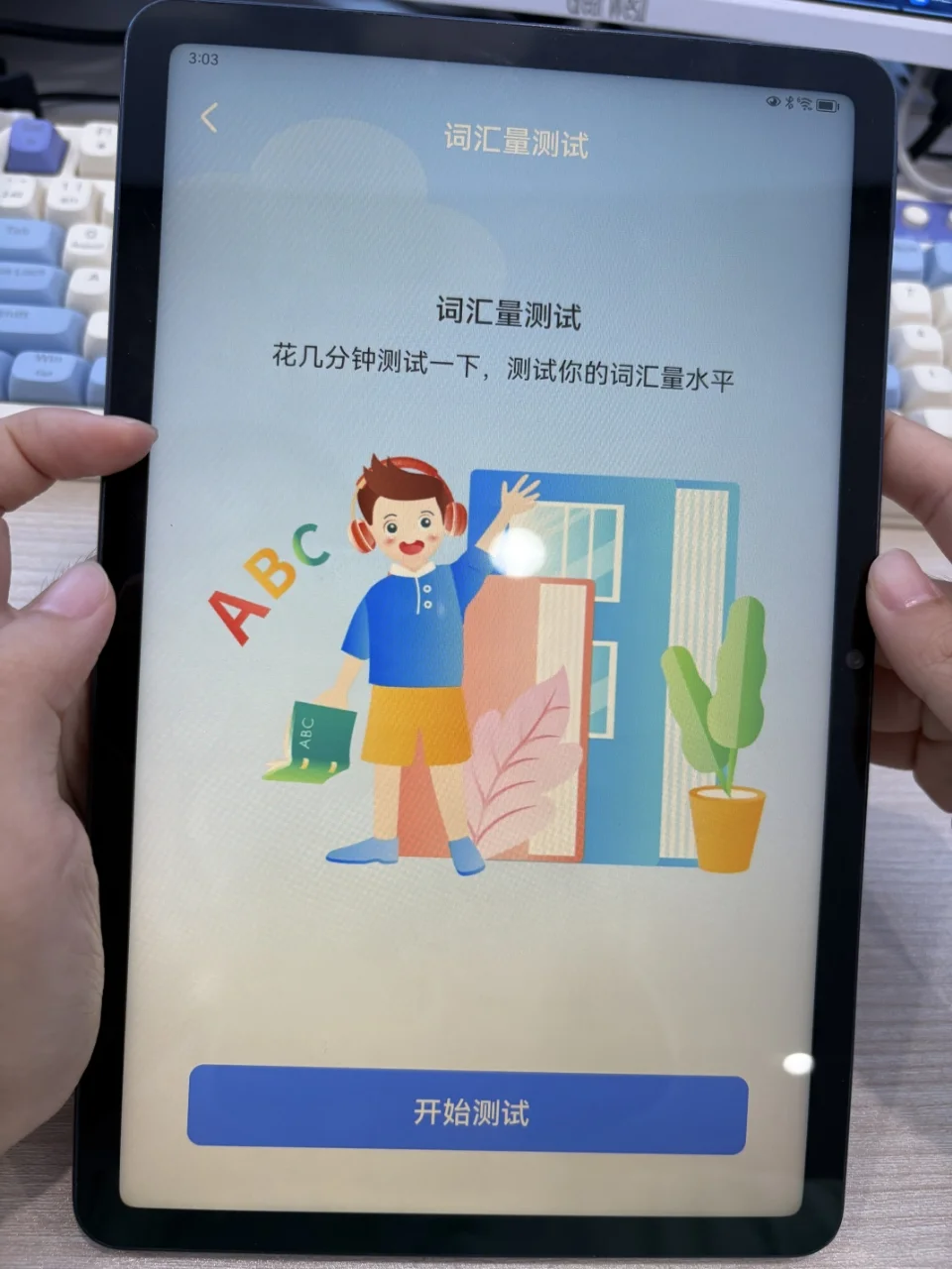 英语单词速记系统定制开发伴学软件源码