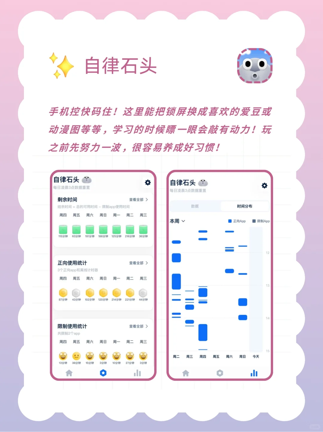 对躺平说不!小众但宝藏的效率app推荐