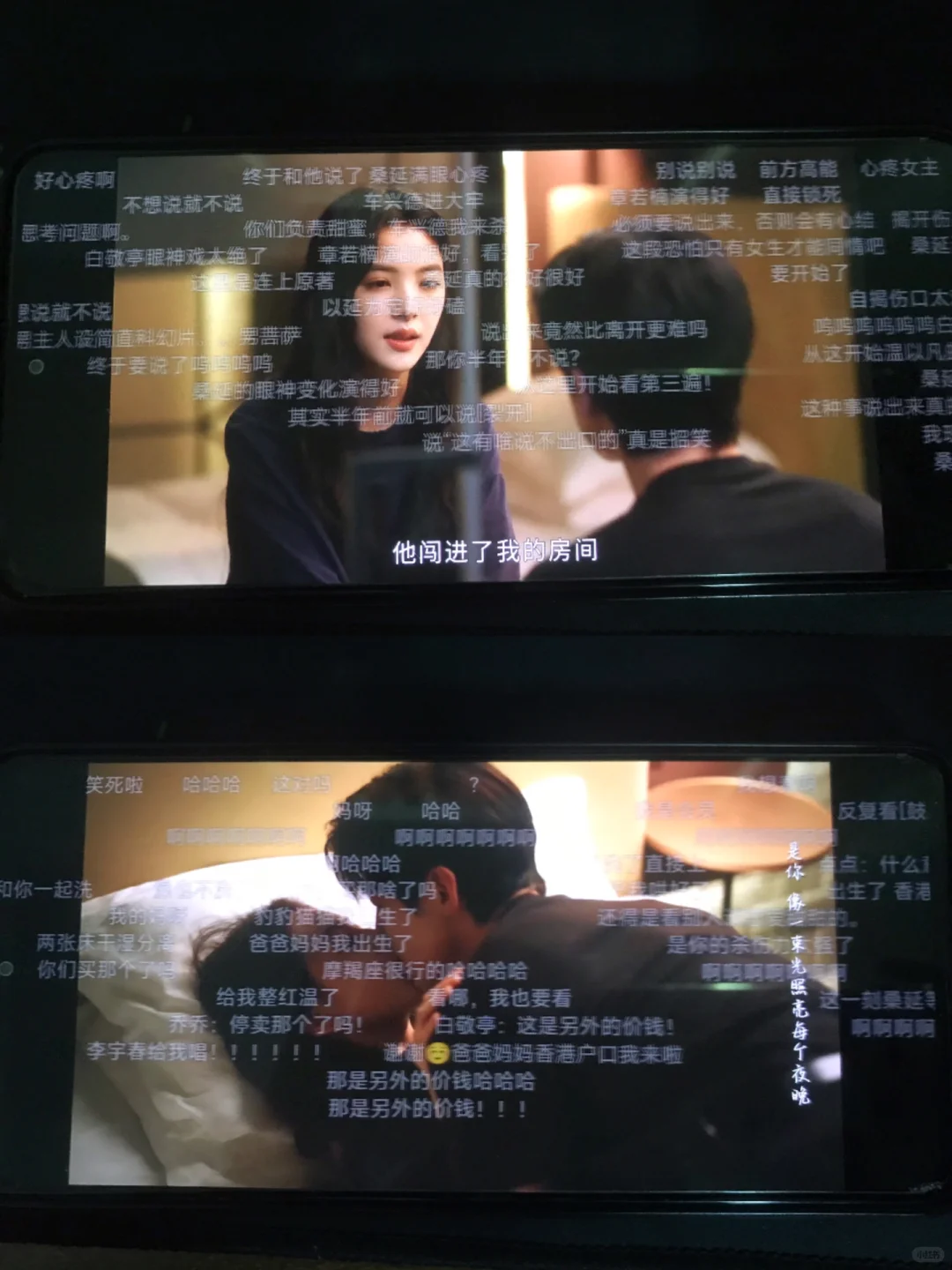 🥳自用很久，没崩过！！！