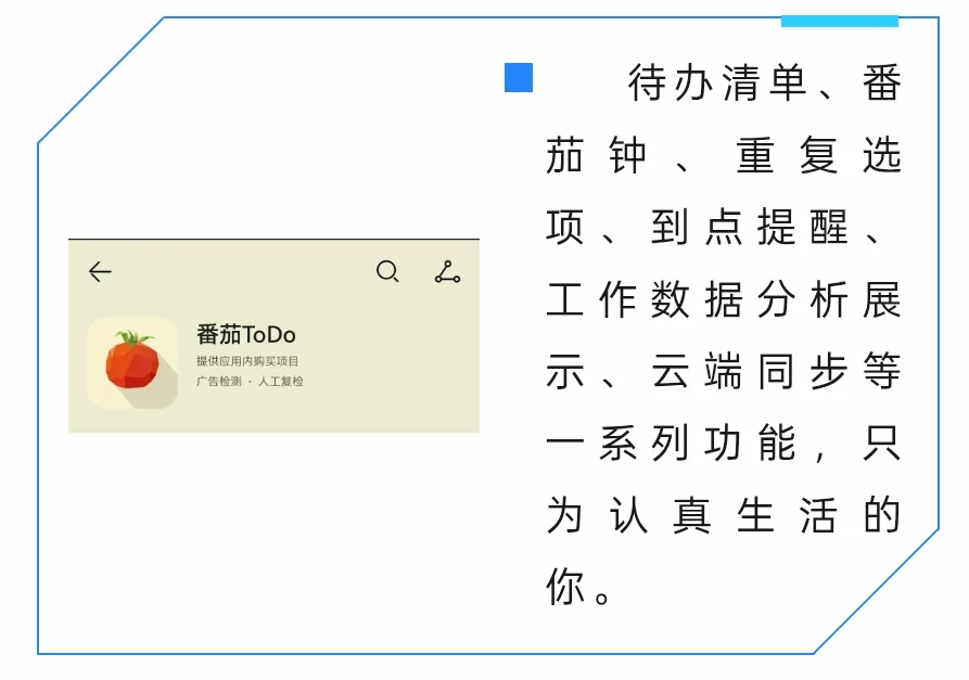 款超好用的学习app