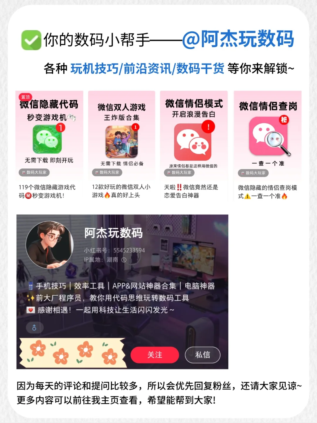 Apple Watch 必装宝藏 APP！谁用谁惊艳🔥