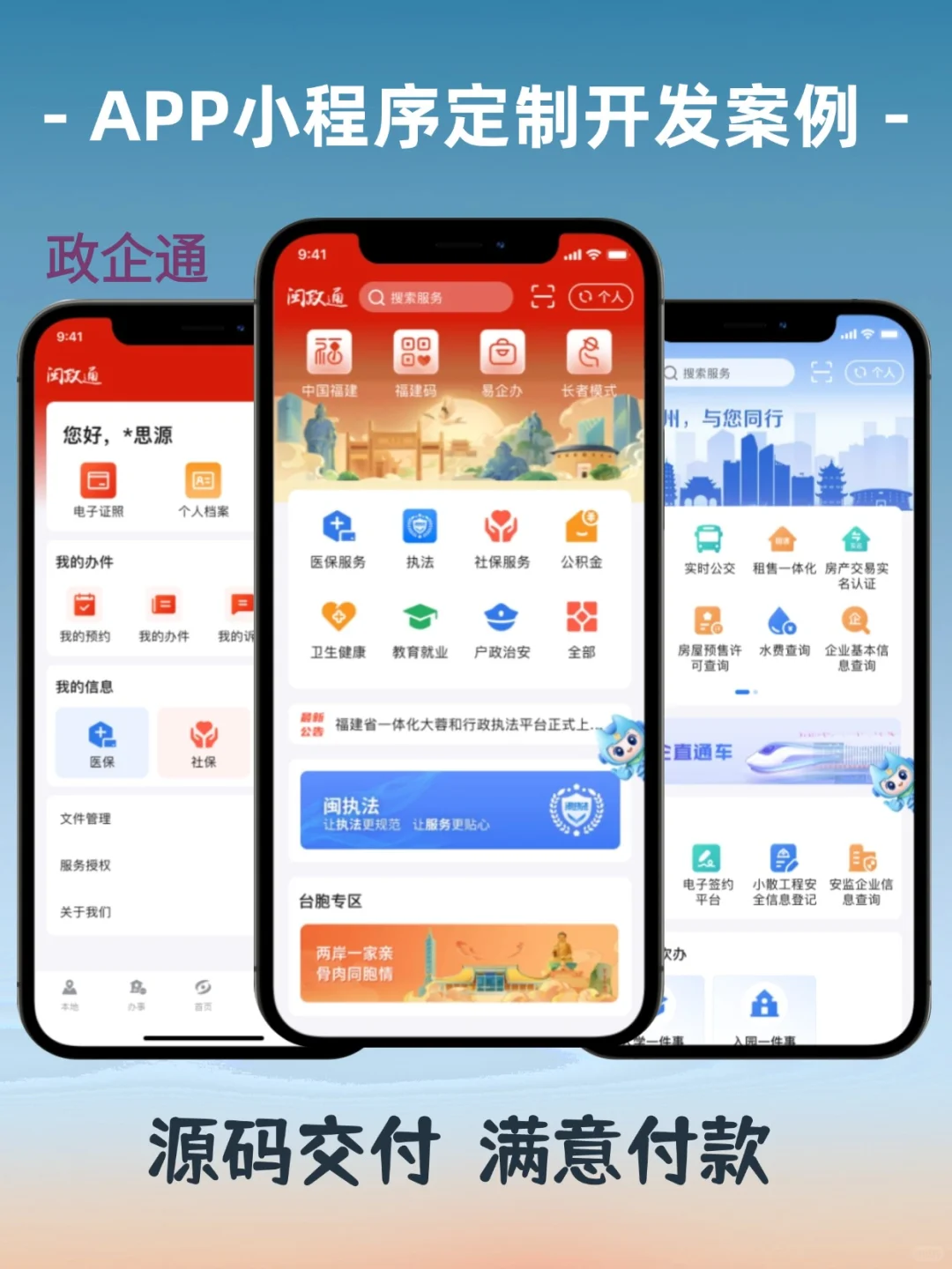 软件开发免费咨询，能帮一个是一个！