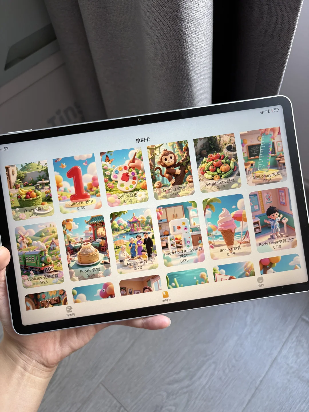 老公问我怎么才发现这个啊😅😅。。。。