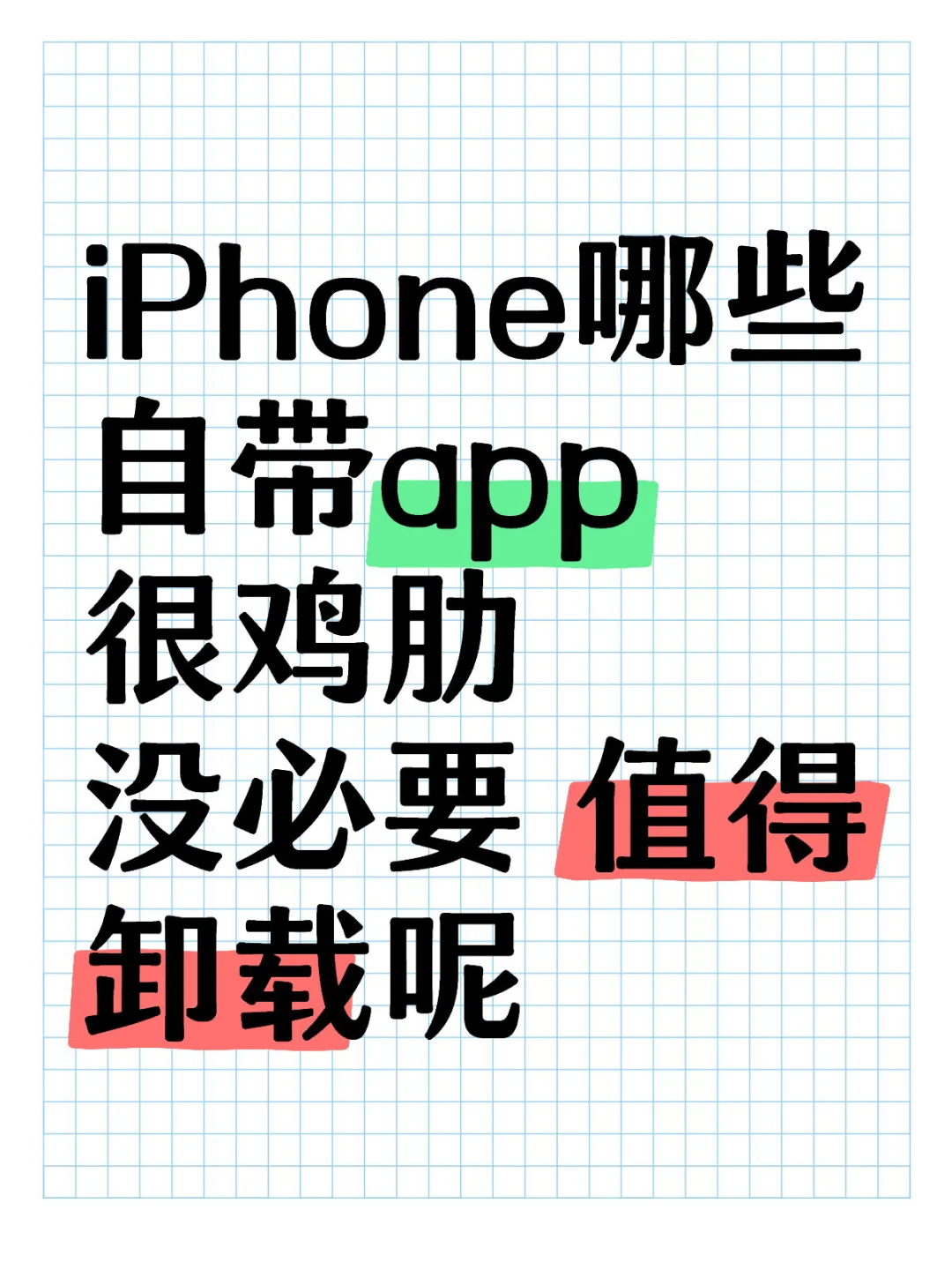 天气预报完全比不上安卓 下雨几乎没准过