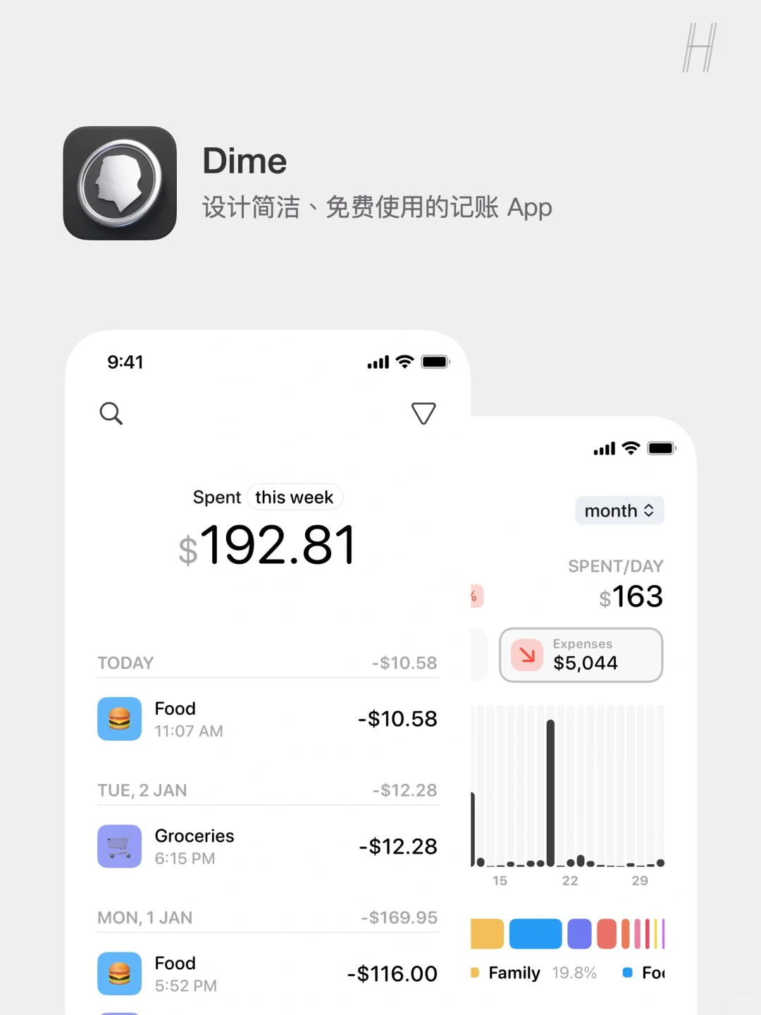 全是宝藏！小众但惊艳的年度 App 大盘点 🪐
