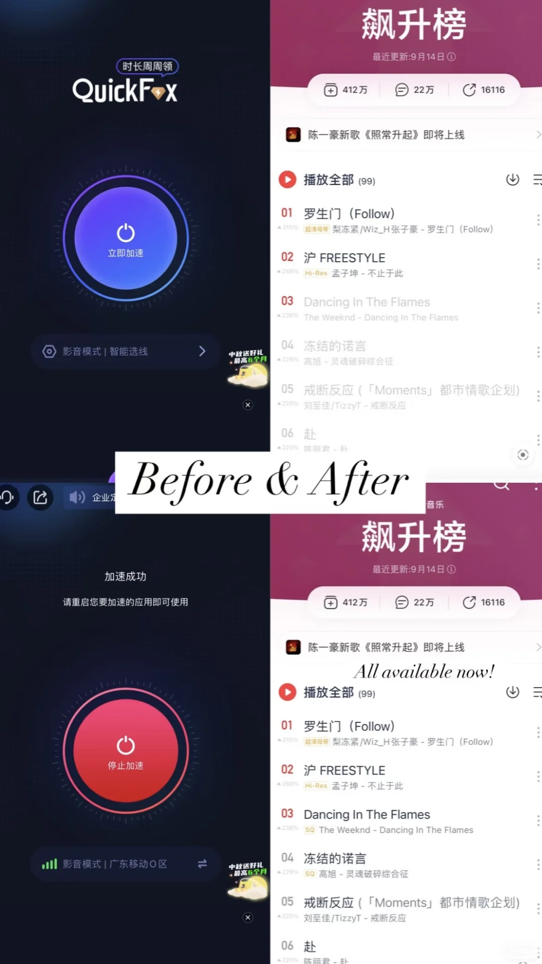 新加坡生活必备的16个App 来咯～🤍
