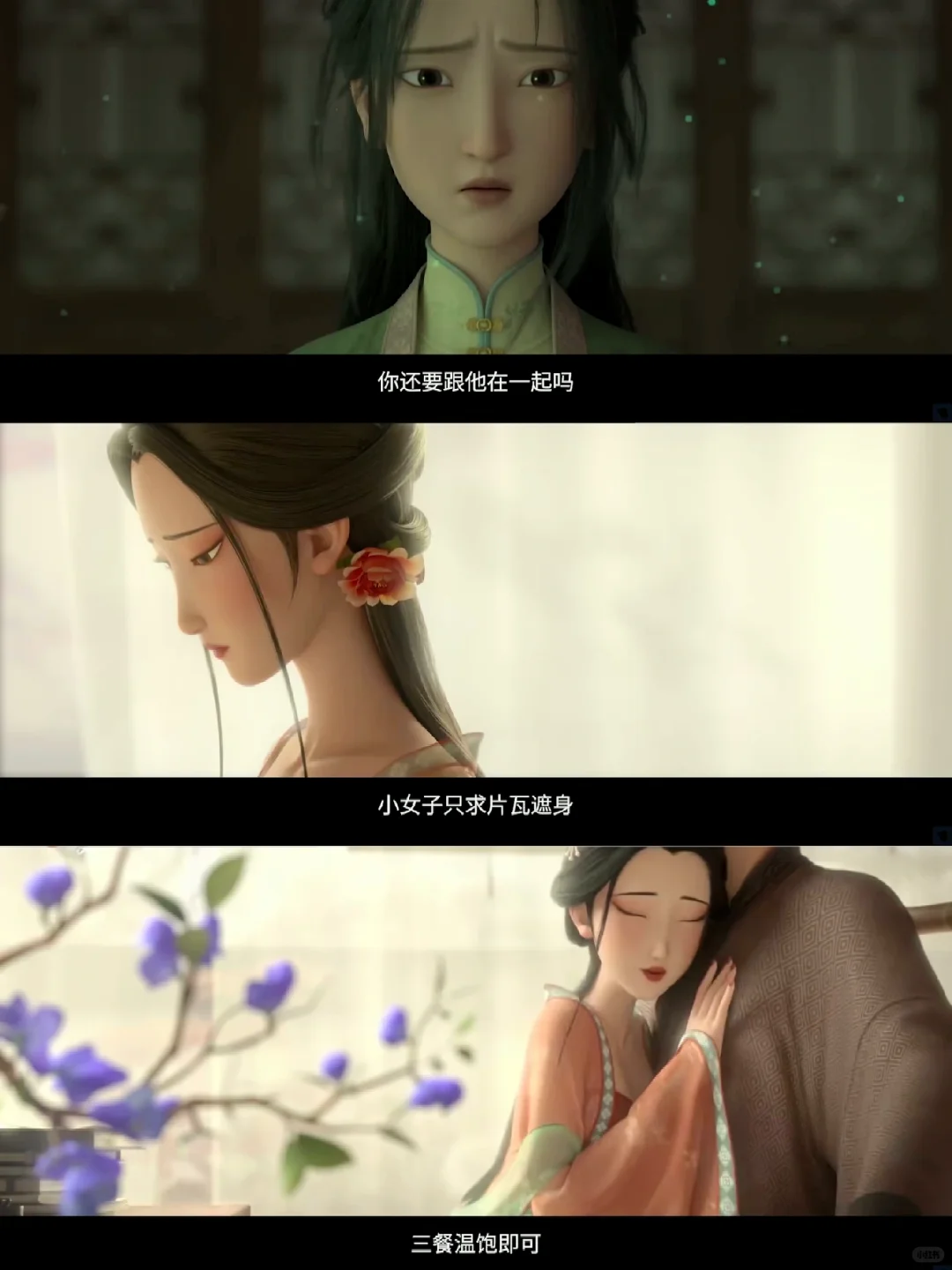 看完《画皮》发现，最恐怖的不是鬼怪是人心