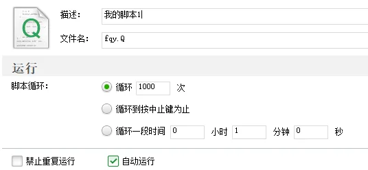 用最简单的代码解放双手