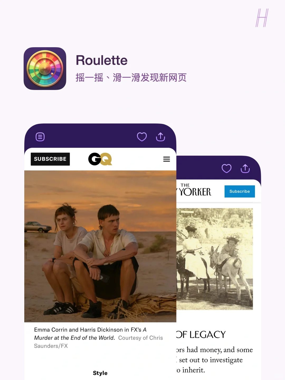 全是宝藏！小众但惊艳的年度 App 大盘点 🪐