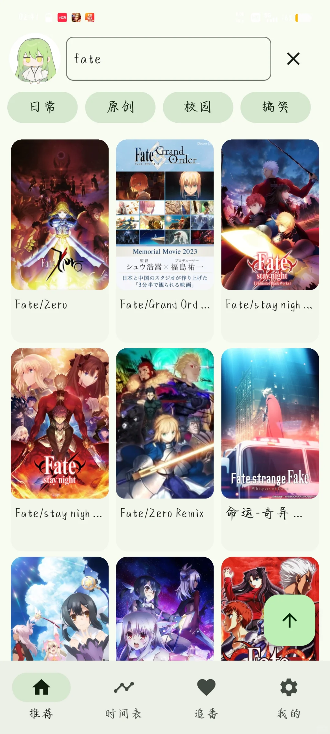 K站！推荐月球人的软件！！！