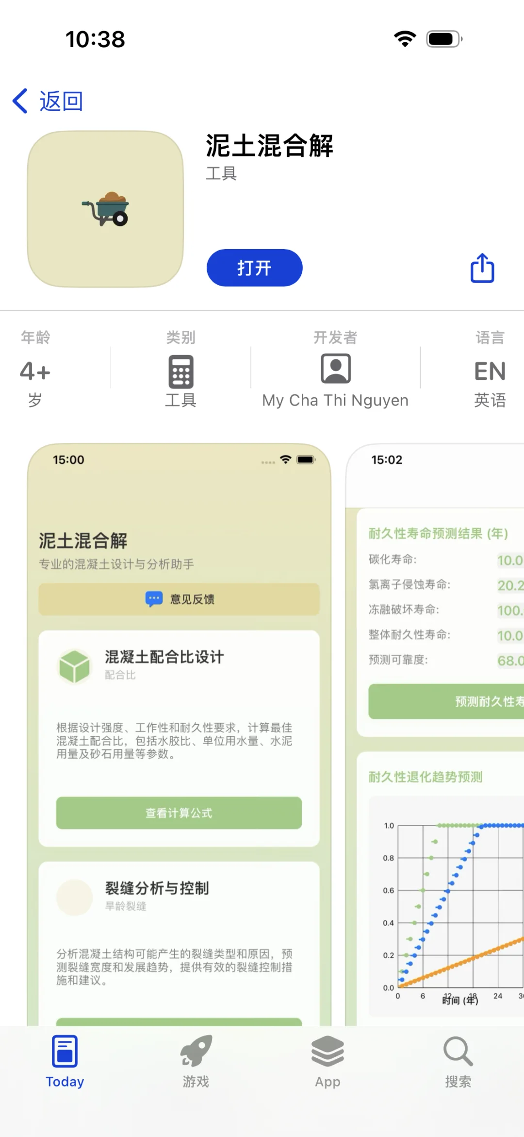 IOS追剧神器来啦！！！