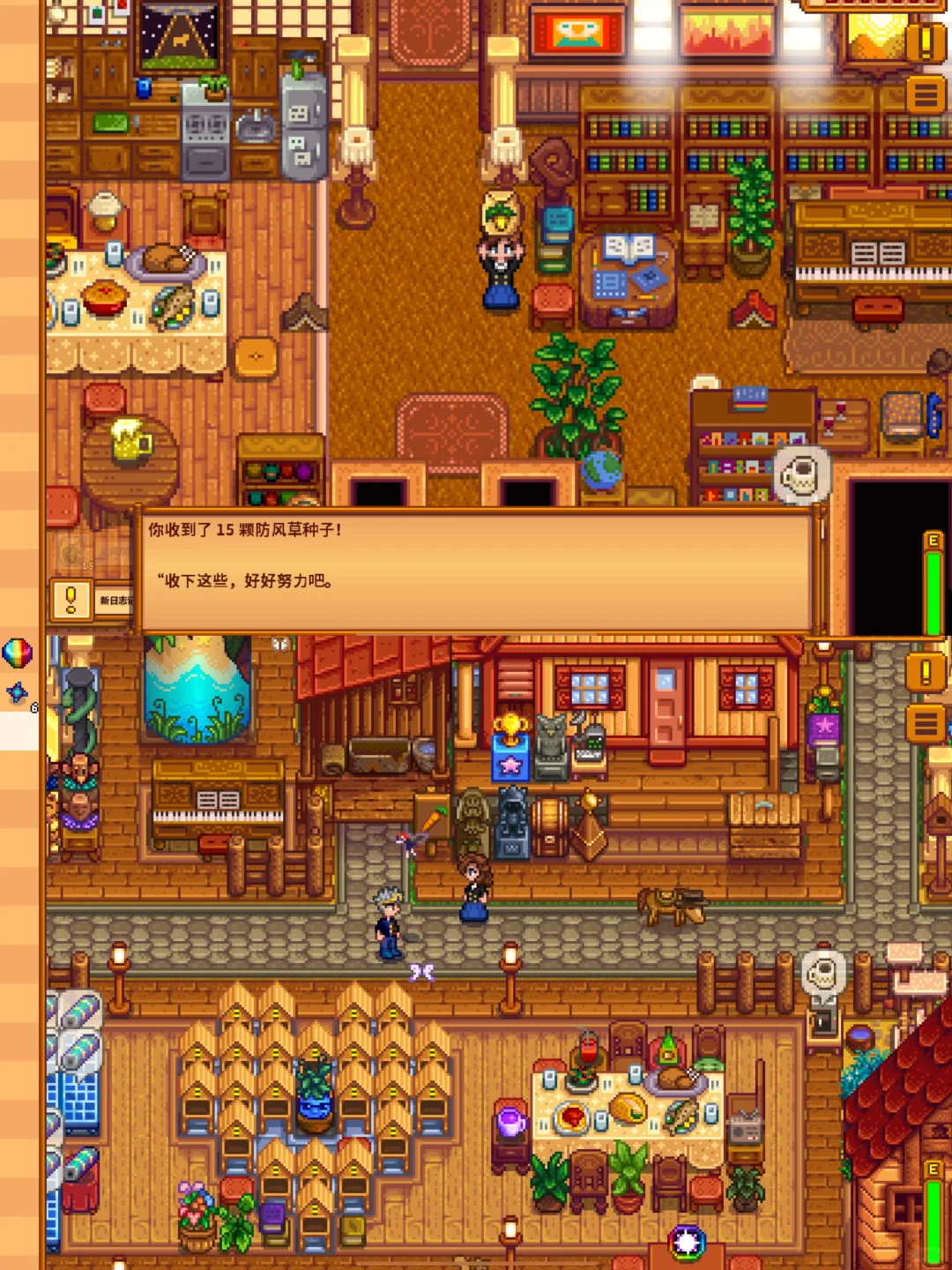 星露谷物语9毛就能玩，可联机支持ios/安卓