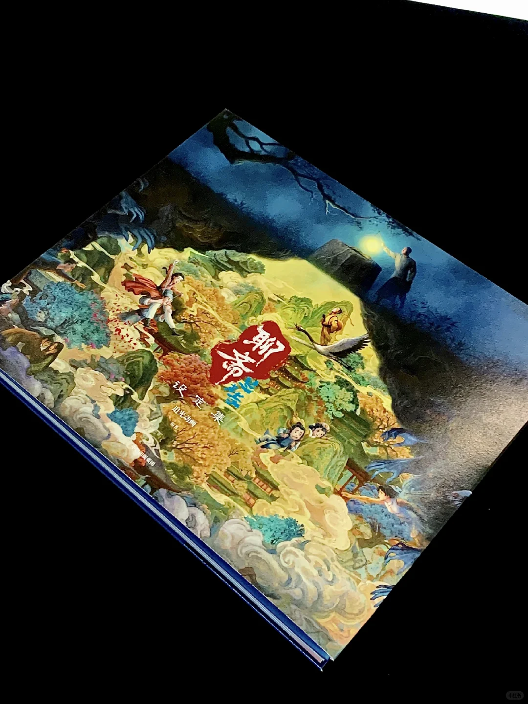 看完《画皮》发现，最恐怖的不是鬼怪是人心