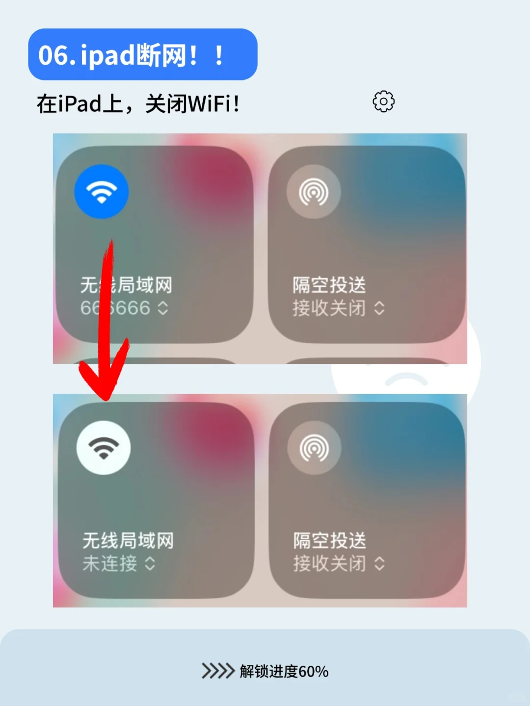 Notability永久版免费解锁教程🔥速看