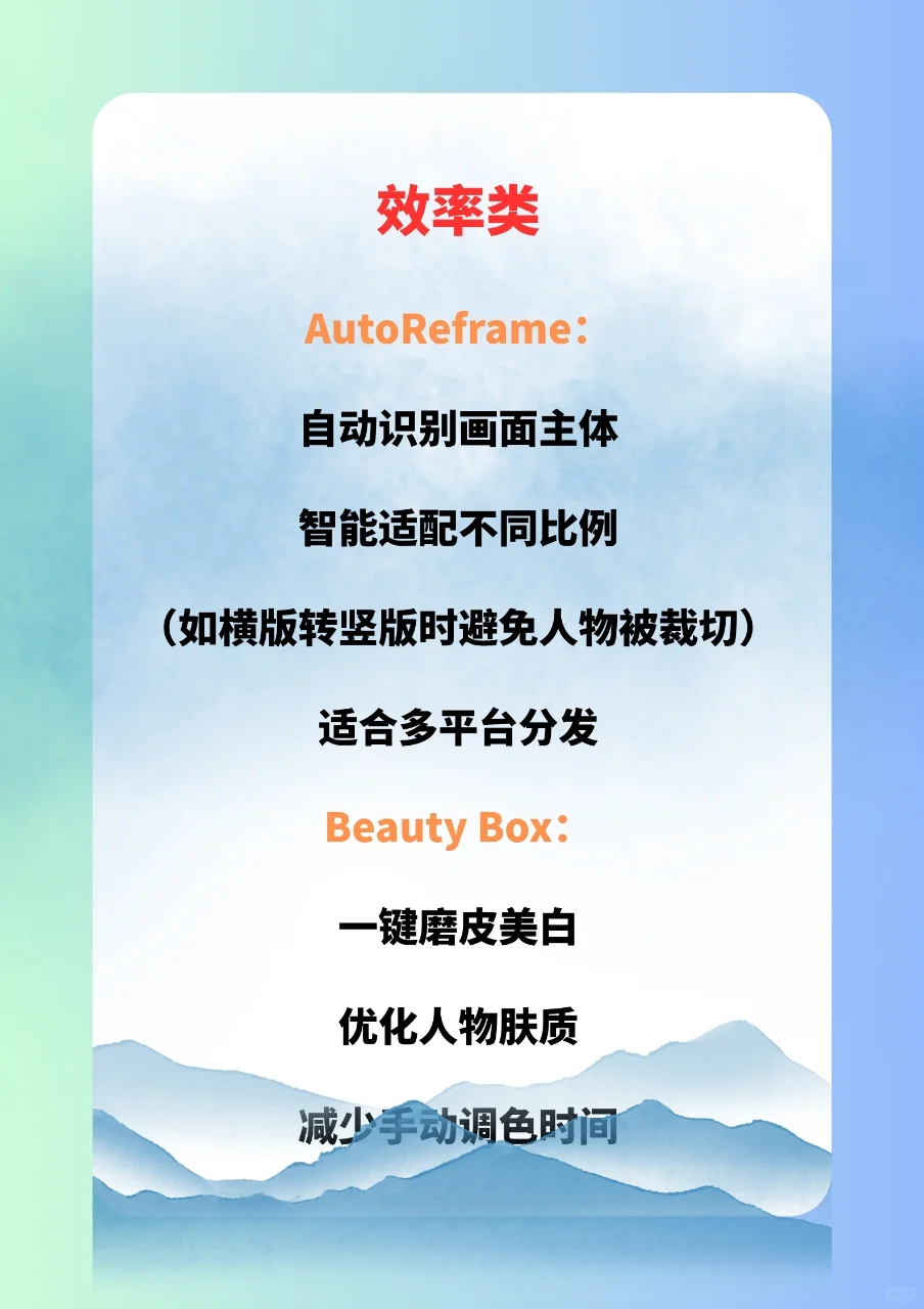 剪辑软件Pr实用插件推荐~