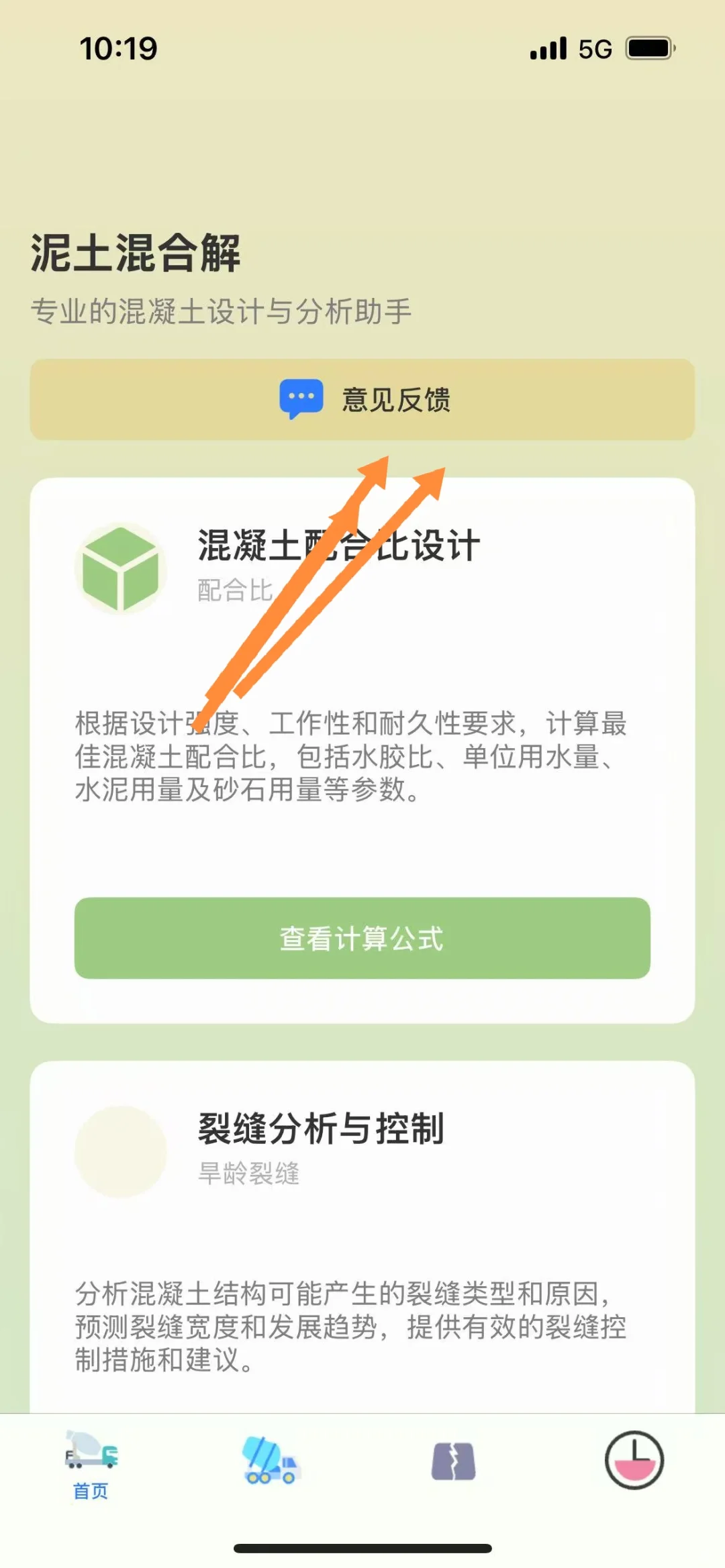 ios最新追剧app分享