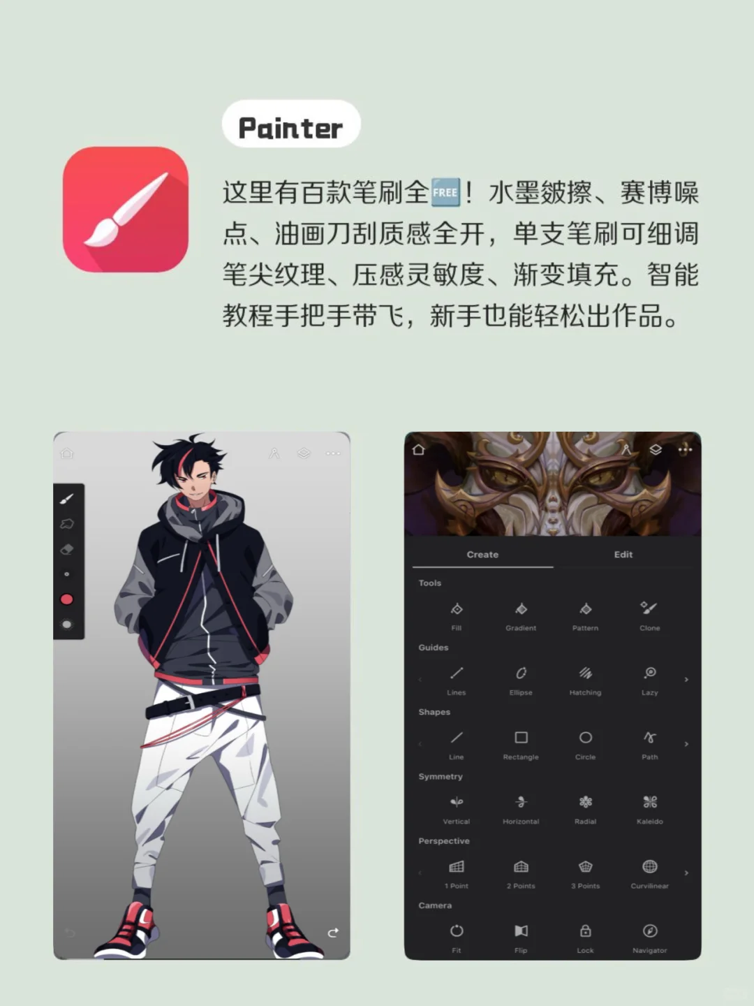 女生手机该有的6款神仙软件‼